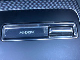 Mi-DRIVEスイッチを装備。ワンタッチで走行モードを切り替えられ、シーンに合わせたドライブを楽しめます。