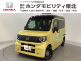 東北六県をカバーする『ホンダモビリティ東北』の全在庫のご商談も、ご希望に合わせて可能です。お気軽にお問い合わせ下さい。なお、他店にて展示の中古車は店舗間に応じて別途陸送費がかかります。ご了承ください。