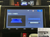 料金自動支払いの他に、高速道路上の様々な情報をリアルタイムにキャッチして、安全で円滑な運転をサポートする次世代型のETCシステムです。