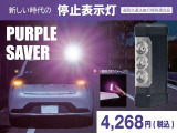 トヨタ認定中古車の安心感はそのままに、まるごとクリ-ニングをせず、お買い求めやすくした商品が「トヨタ認定中古車ライト」です