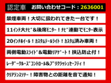 アルファード 2.5 S Aパッケージ タイプ ブラック 11インチ大ナビ 20インチホイール
