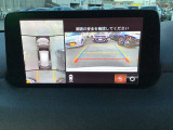 360&deg;ビューモニターでは前後左右4つのカメラ映像をさまざまな走行状況に応じて切り替えてセンターディスプレイに表示することで、駐車時や狭い道でのすれ違い時、見通しの悪い交差点進入時でも安心感を高めます