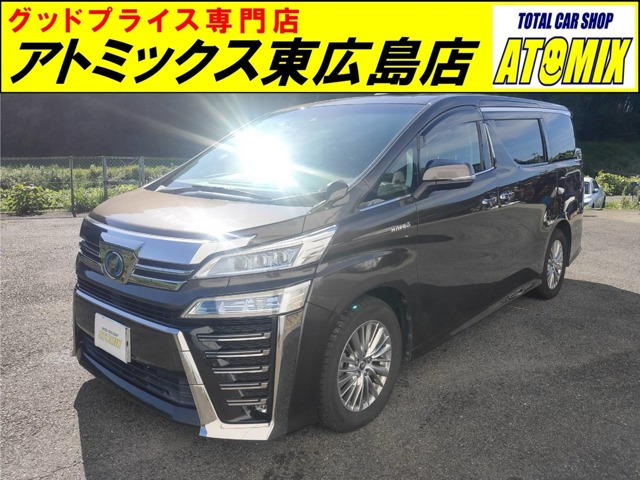 ヴェルファイア ハイブリッド 2.5 ZR E-Four 4WD 