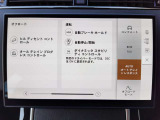 テレインレスポンス。オフロードに対応するため、様々な状況でのドライブモードの選択が可能。街乗りはもちろんのことオフロードもこの一台でお任せください。
