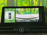 【アラウンドビューモニター】専用のカメラにより、上から見下ろしたような視点で360度クルマの周囲を確認することができます☆死角部分も確認しやすく、狭い場所での切り返しや駐車もスムーズに行えます。
