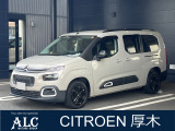 PEUGEOT/CITROEN厚木 正規ディーラー認定中古車 神奈川県厚木市酒井3175TEL 046-229-8855  遠方のお客様もお気軽にご相談下さい。