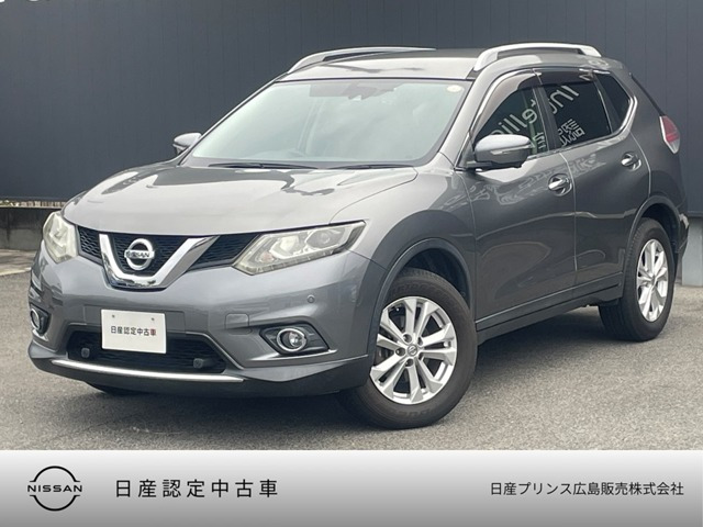 エクストレイル 2.0 20X エマージェンシーブレーキパッケージ 4WD