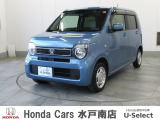 ホンダの新車・中古車販売、整備のホンダカーズ水戸南店です。車のプロがお客様のカーライフのサポートを致します。