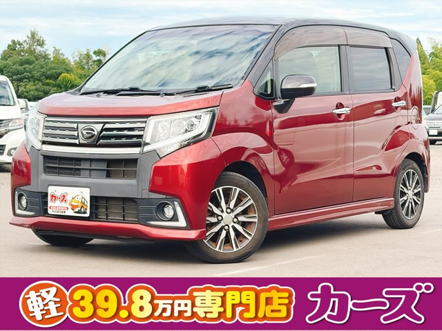 ムーヴカスタム X ハイパー 保証12ヵ月・走行無制限 フルセグ CD