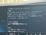 人気のソフトクローズドア!