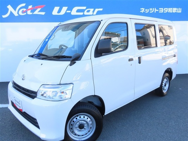タウンエースバン 1.5 GL 