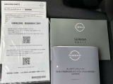 ◆◆◆取扱説明書やメンテナンスノートもしっかり完備しております。