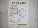 車両評価シートをご参考に!