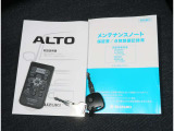 取扱説明書&メンテナンスノートも揃っていて安心です☆