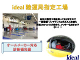 各種操作ボタン!