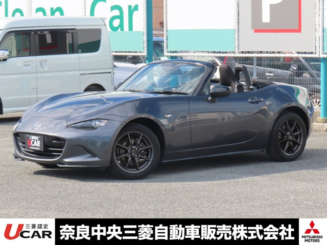 ロードスター 1.5 S スペシャルパッケージ