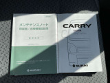 取扱説明書