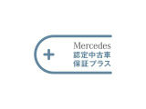 走行距離無制限で万一の故障の修理からドライブ中のトラブルの際のサポートまで、お客様に更なる安心を無料でご提供する、認定中古車専用の保証プログラムです。