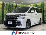モデリングエアロ フリップダウンモニター  JBLサウンド付き純正ナビ