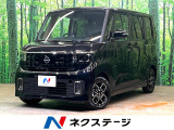 純正12.3型ディスプレイ 全周囲カメラ 衝突被害軽減システム ドラレコ