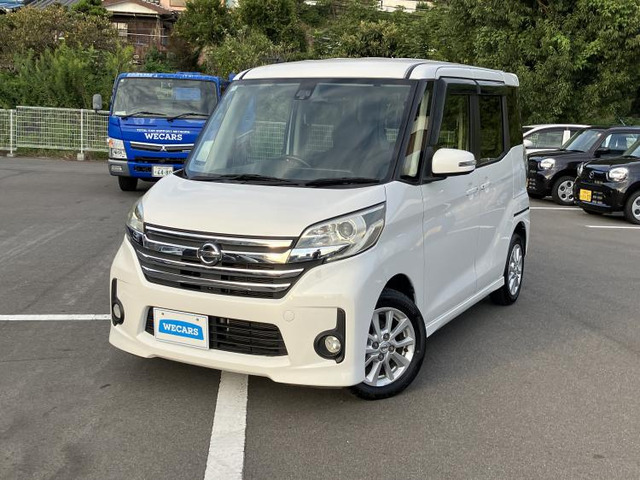 デイズルークス ハイウェイスター X