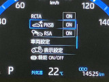 衝突被害軽減システム装備済み。万が一の時のサポートもしっかりしてます
