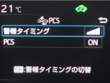 サポカーは、高齢運転者を含めた全てのドライバーによる交通事故の発生防止・被害軽減対策の一環として、国が推奨する新しい自動車安全コンセプトです。詳しくは販売店スタッフまでお尋ね下さい。