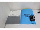 ☆取り扱い説明書、保証書・点検整備記録簿、スペアキーも完備!!