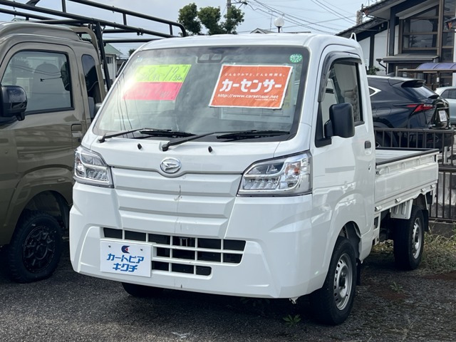 ダイハツ ハイゼットトラック 