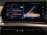 【ⅰドライブナビゲーション】文字情報も鮮明に表示する高解像度カラーディスプレイを採用。視認性に優れた地図デザインと特徴的な建造物を目印にした描写表示で現在位置を把握できます。地図データの更新も可能です