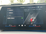 安全装備も充実のドライビングアシストプロフェッショナル!