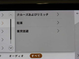 全国納車対応させて頂きます☆ご来店不要!動画サービス実施中!動画を見ながらご商談OK☆お問い合わせはこちらまで&rArr;072-724-8887 営業時間:10:00〜18:30(毎週水曜定休)