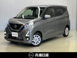 令和5年式 デイズ ハイウェイスターX 入庫しました!分りやすい画像を複数掲載しておりますので、ご覧ください♪