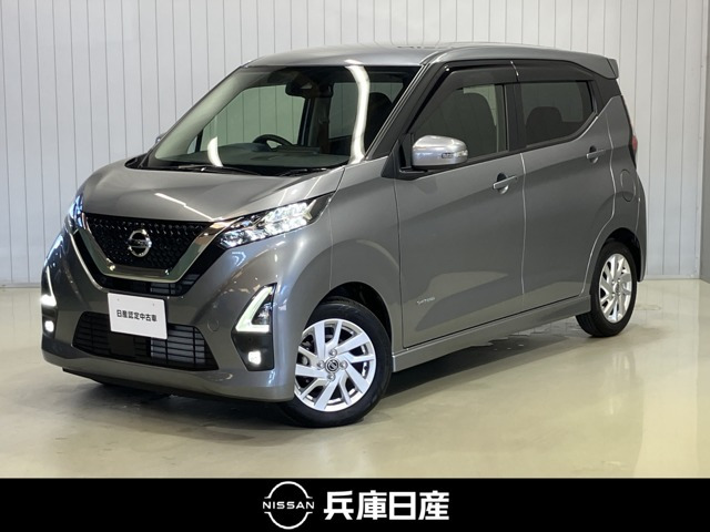 デイズ ハイウェイスターX
