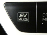 EVドライブモードで、早朝・深夜や屋内の駐車場などで、エンジン音や排気ガスを気にすることなく走れます。