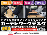 自動車のナンバープレートにあなたの希望する番号を付けることができる制度です。お客様の思い出の数字や特別な日をナンバーにしませんか☆ 詳しくはスタッフまでお気軽にご相談くださいませ。