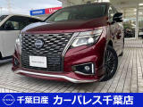 誠に勝手ながら当店ではご来店頂き現車確認を頂きましての商談とさせて頂きます。何卒ご理解の程宜しくお願いします。