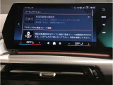 【ⅰドライブナビゲーション】文字情報も鮮明に表示する高解像度カラーディスプレイを採用。視認性に優れた地図デザインと特徴的な建造物を目印にした描写表示で現在位置を把握できます。地図データの更新も可能です