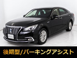 ★トヨタ クラウンHV 2.5ロイヤルサルーン 後期型★★禁煙車★パーキングアシスト★★クリアランスソナー★シートヒーター★★ステアリングヒーター★オートクルーズ★★SDマルチナビ★Blu-ray再生★