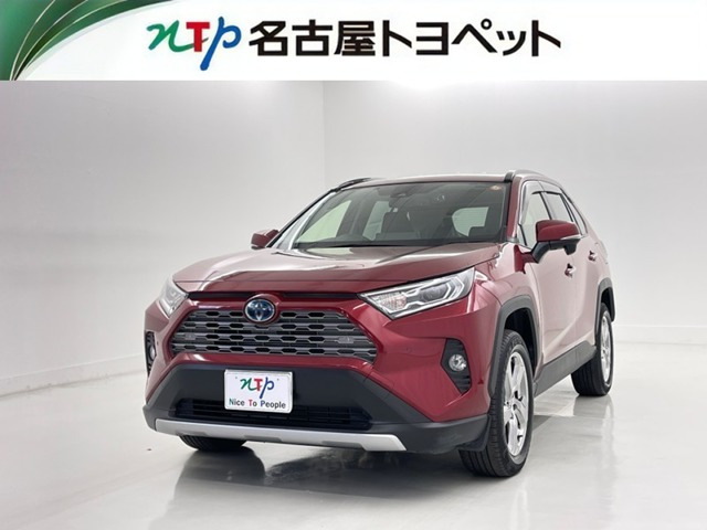 RAV4 2.5 ハイブリッド G E-Four 4WD