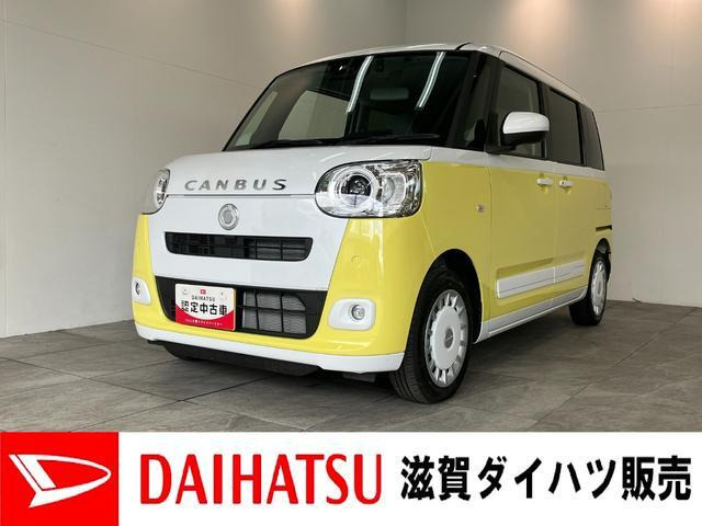 ムーヴキャンバス ストライプス G