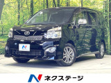 禁煙車 後席モニター 両側電動ドア 純正SDナビ バックカメラ