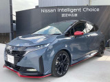万が一お気付きの点が御座いましても全国日産で対応可能保証で対応させて頂きます。 ※消耗品等一部保証対象外の部品もございます。