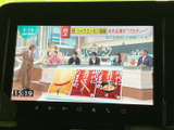 テレビ番組を画面で視聴できる装備です。停車時に映像を楽しめるため、休憩中のひとときにも活躍。画面に番組映像が表示され、見たい内容を確認しやすいのも魅力です。