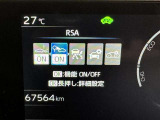 蓄積してきた技術をさらに進化させ、高機能化。新開発した先進の安全運転支援システムです。
