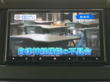 テレビ映像を表示できる画面を備えており、停車中にニュースや番組を視聴したい場面で活用いただけます。画面上で映像を確認でき、車内で過ごす時間の楽しみが広がります。