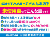 ■POINT■弊社のスタッフが丁寧に対応させていただきますので、お気軽にご連絡ください!