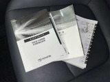 メンテナンスノート、取扱説明書です。 その車の整備記録が事細やかに記録されています。 車が生まれてから今までどのような道を歩んできたのか判るとても重要な物ですよ。