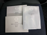 【取扱説明書・メンテナンスノート】取扱説明書・メンテナンスノートがございますので、安心ですね!