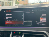 安全装備も充実のドライビングアシストプロフェッショナル!